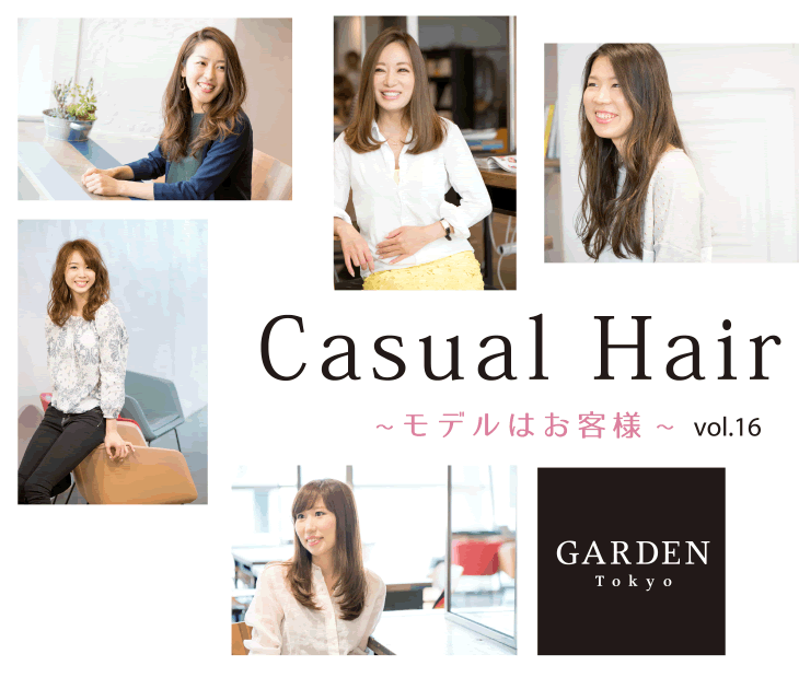 Ramie Casual Hair 〜モデルはお客様〜 vol.16