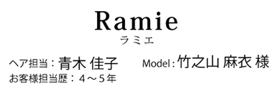 Ramie