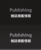Publishing